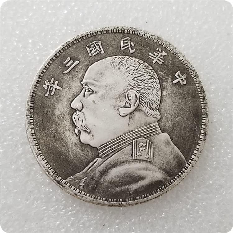 קוטר מלאכת יד עתיק 45 ממ שלוש שנים של הרפובליקה של סין מטבע דולר ישן בצפוי כסף ישן 051