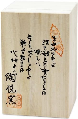 אריטה וור יפן 02-752936 בירה בצורת אנטי בקופסת עץ 13.5 אונקיות